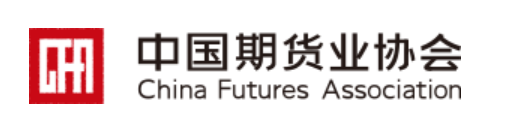 期貨日報｜2025年中國大宗商品供應鏈呈現四大趨勢